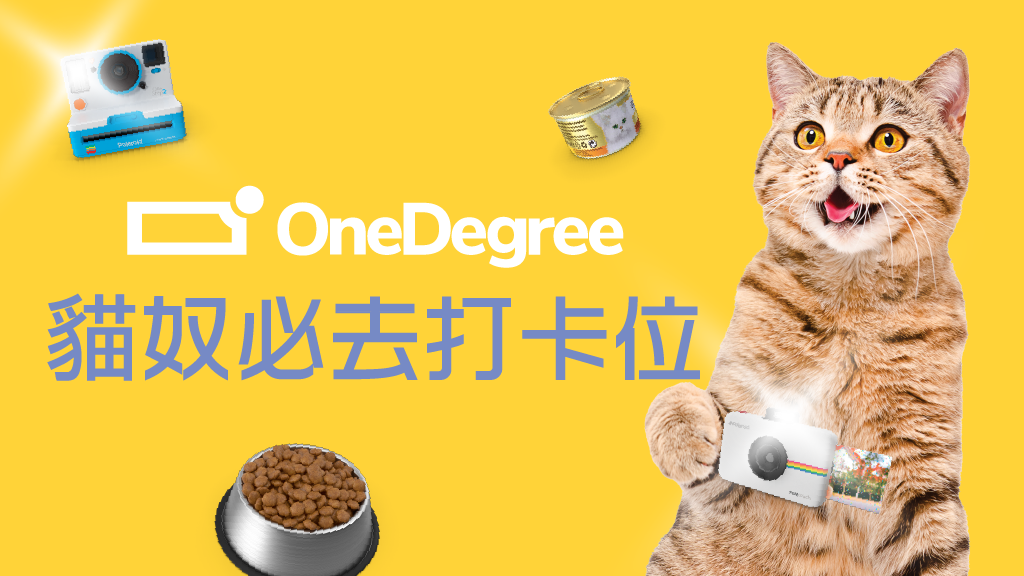 OneDegree寵物CEO Plan