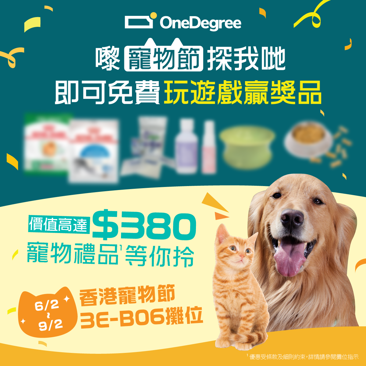 OneDegree Pet Show 2025